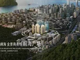 佳兆業(yè)前海廣場(chǎng)丨榮耀而歸，落定前海未來(lái)