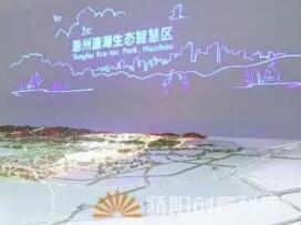 置身自然的惠州潼湖智慧生態(tài)區展廳