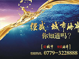 企業(yè)宣傳