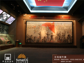 深圳博物館