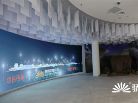 中電投煙臺核電基地展示中心