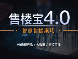 號外，號外，繼拆遷辦之后，售樓處也有救了.......