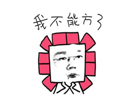 異形幕——從時(shí)代說(shuō)起