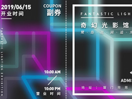 網(wǎng)紅打卡館，火炎焱燚爆擋不住，帶你一探究竟