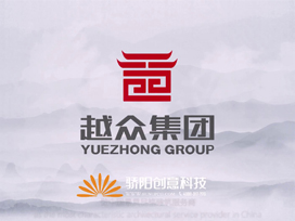 驕陽(yáng)企業(yè)宣傳片|漁村的越眾，中國的越眾