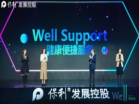 疫情下，一場(chǎng)不一樣的發(fā)布會(huì )