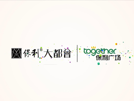 驕陽(yáng)房地產(chǎn)宣傳片| 韶關(guān)保利大都會(huì )，活力盒子，萬(wàn)象未來(lái)
