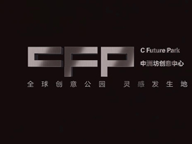 商業(yè)地產(chǎn)宣傳片丨中洲坊創(chuàng  )意中心，獻給城市的國際創(chuàng  )意街區
