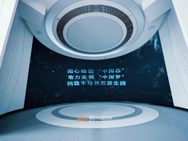 多媒體展廳設計案例