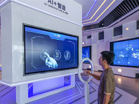 互動(dòng)多媒體展廳設計