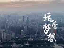 企業(yè)宣傳片