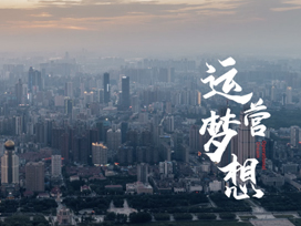企業(yè)宣傳片拍攝公司
