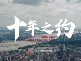 企業(yè)宣傳片制作一般需要多少錢(qián)