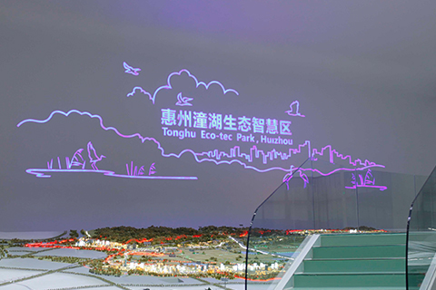 電子沙盤(pán)?潼湖生態(tài)智慧區