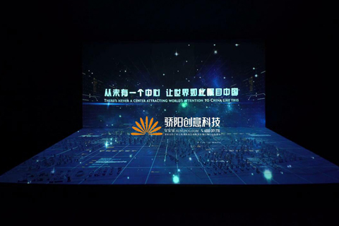 L幕?前海金融中心