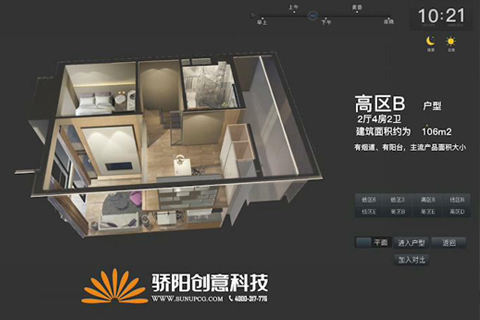 VR?戶(hù)型查詢(xún)