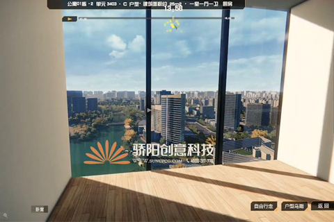 VR?光照分析