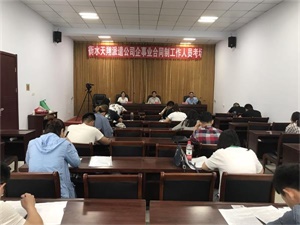 組織司法、交通、公安系統考試