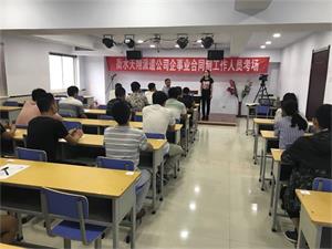 監控、輔警、檢測、監測、外勤筆試考試